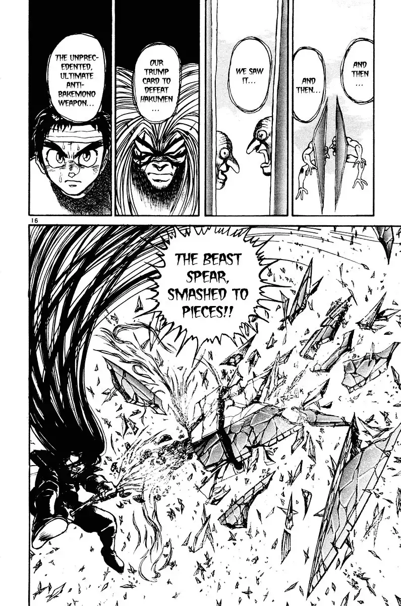 Ushio and Tora Chapter 252 15